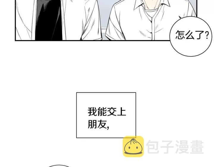 第28话 回到原点51