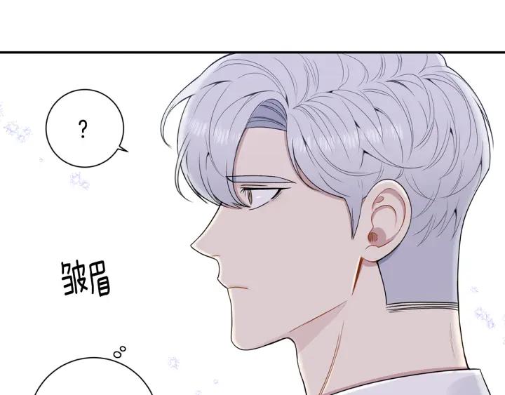 番外5 被欺负了53