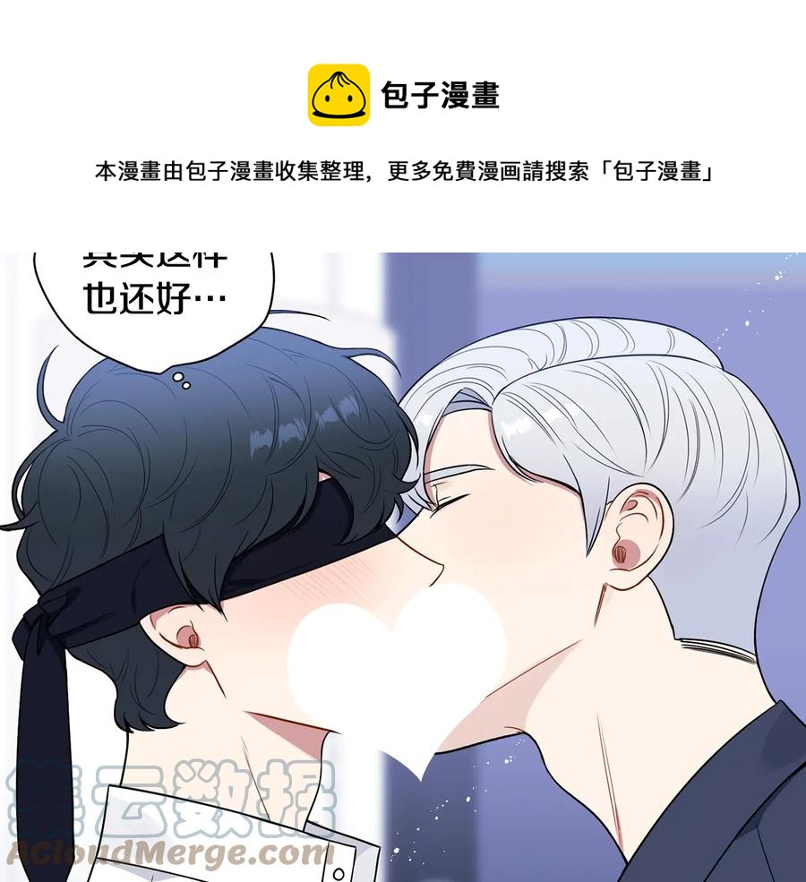 第22话 蒙眼游戏24