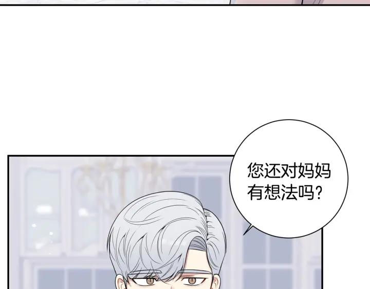 番外7 留宿75