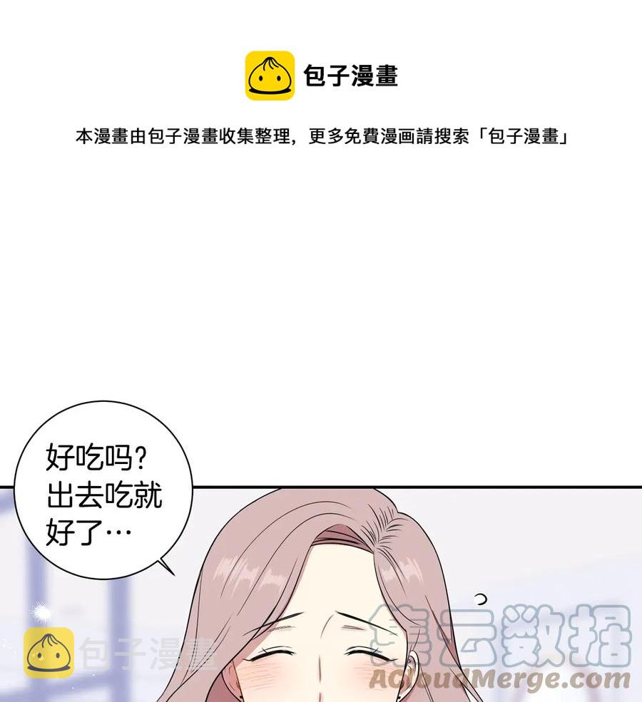 第10话 礼物92