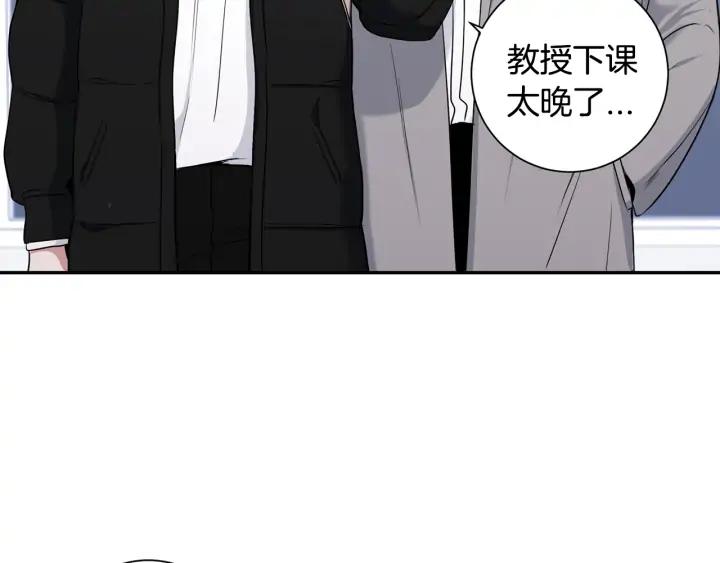 第四季第1话 不速之客13