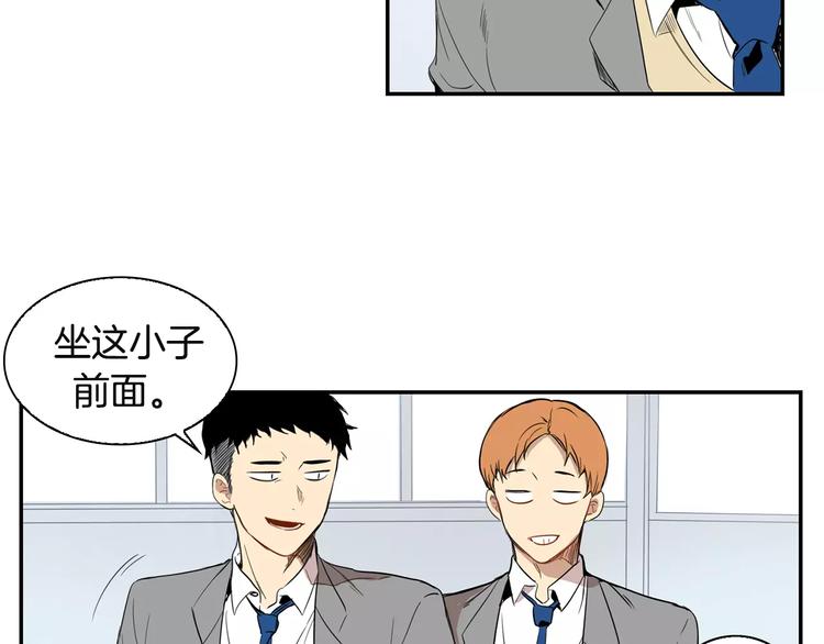 第1话 冰冷的关系76