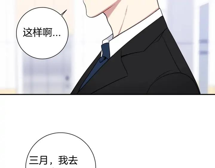 第8话 烟味79