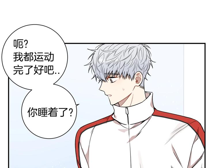 第三季 第4话 骗人的运动135