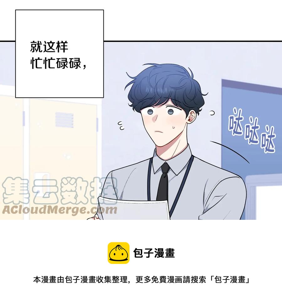 第四季完结篇 感谢你在身边88