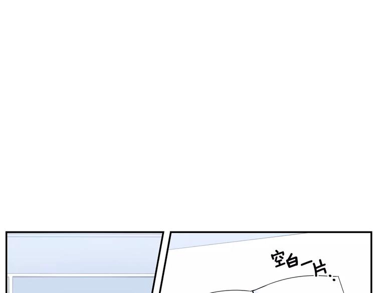 第13话 从未有过讨厌19