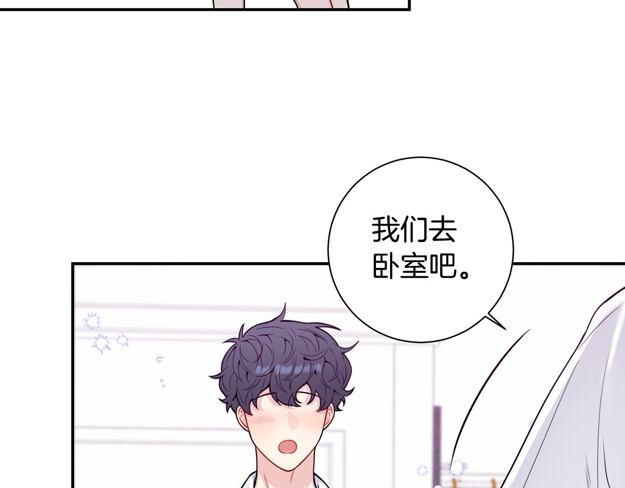 番外18 我是真的很爱你48