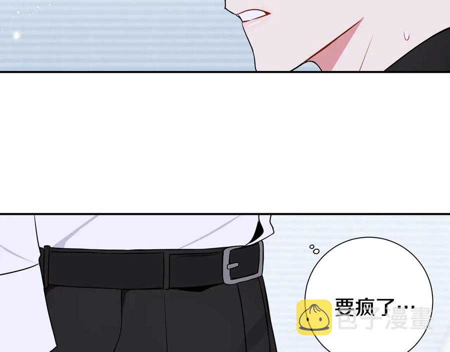 第25话 你是我的78