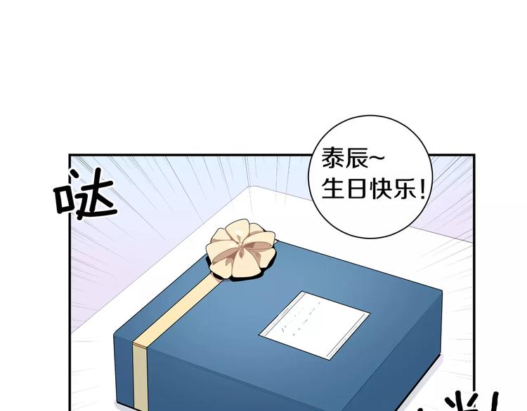 第23话 生日的二人酒局16