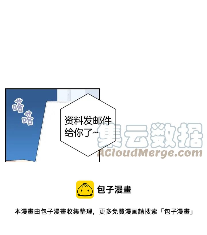 番外（2）三月的愿望68