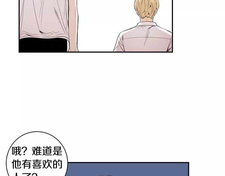 第25话 喜欢啊51