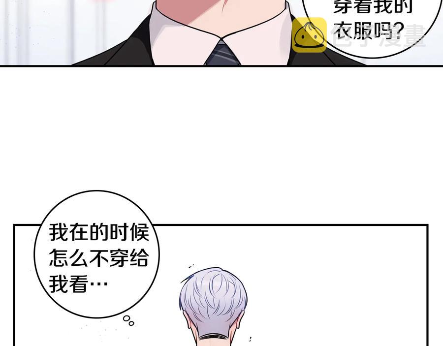 第25话 你是我的26