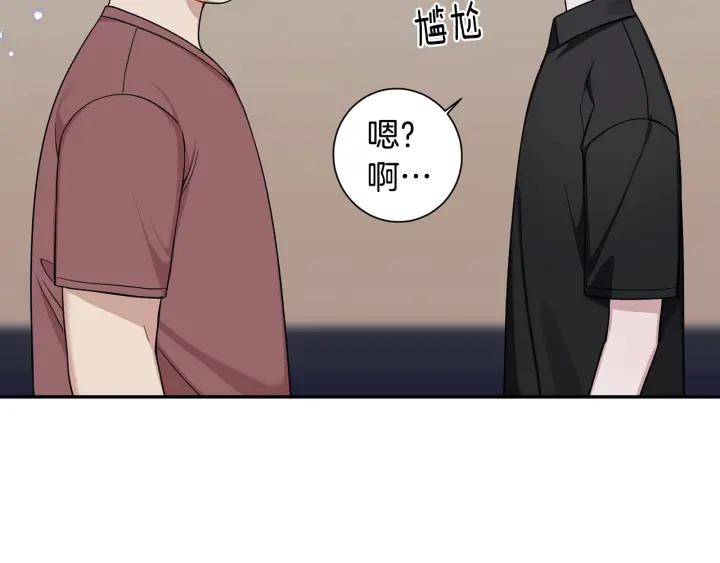 番外4 恋情曝光？94