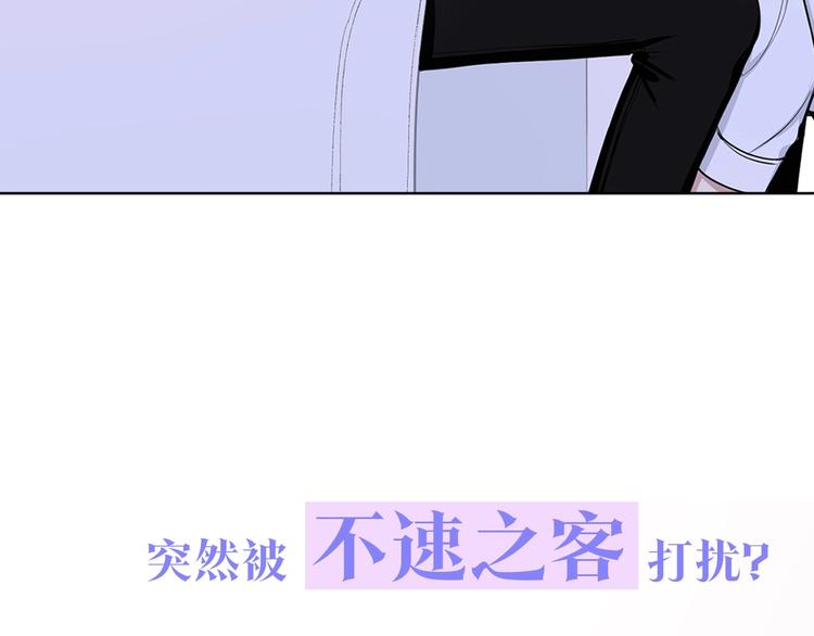 序章 樱花不谢2