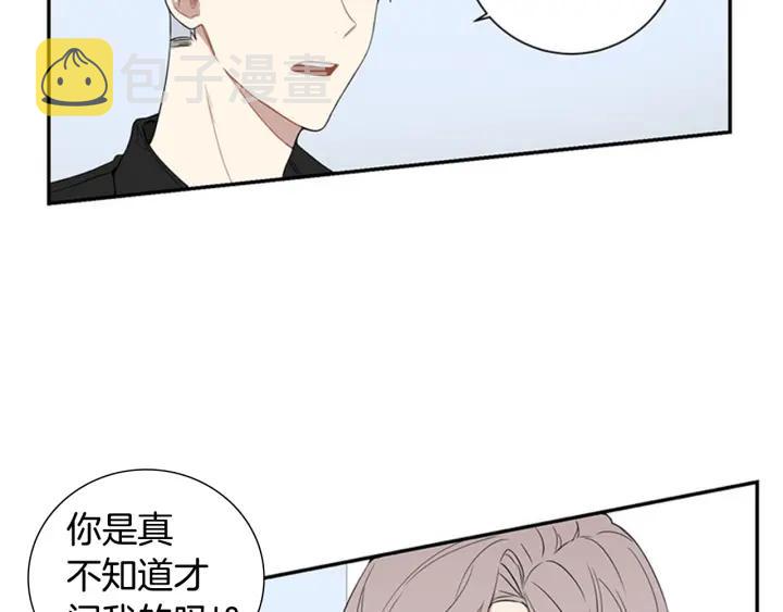第25话 他是被迫的吗？26