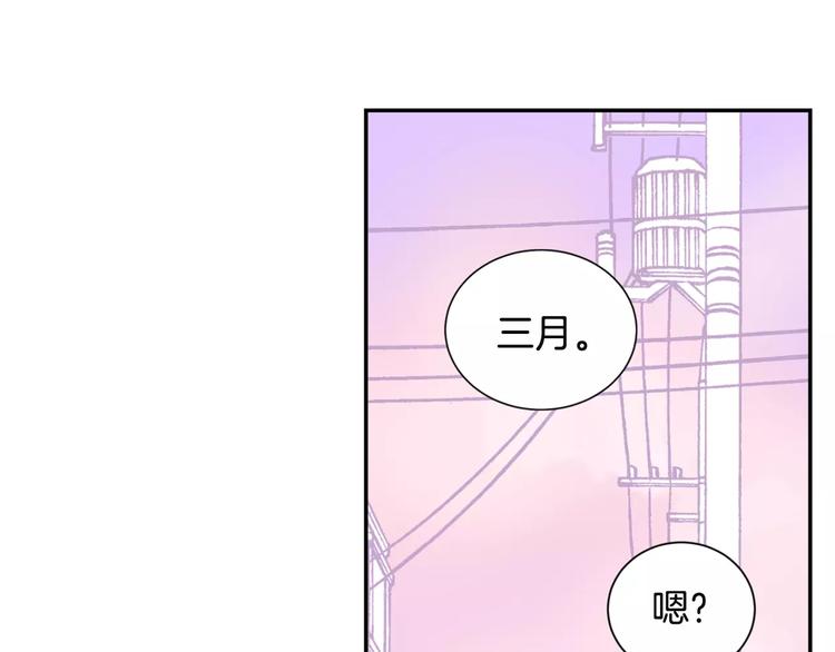 第10话 难回答的问题104