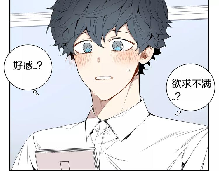 第25话 喜欢啊6