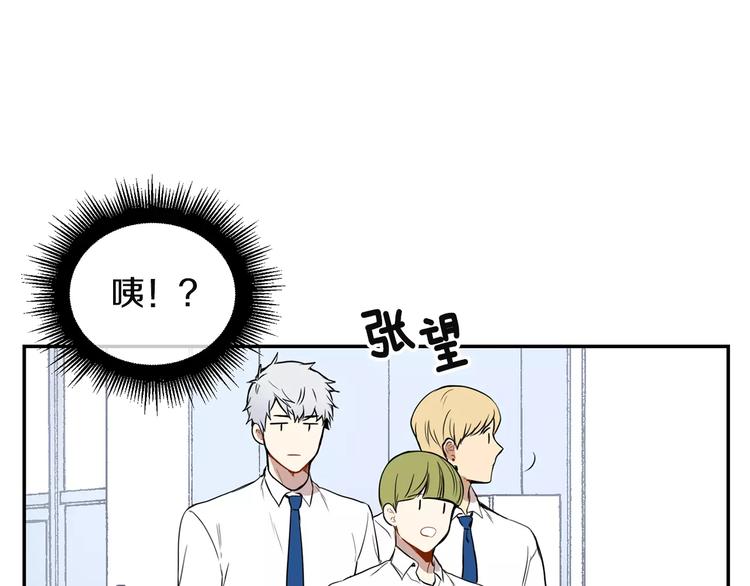 第2话 同班同学？77