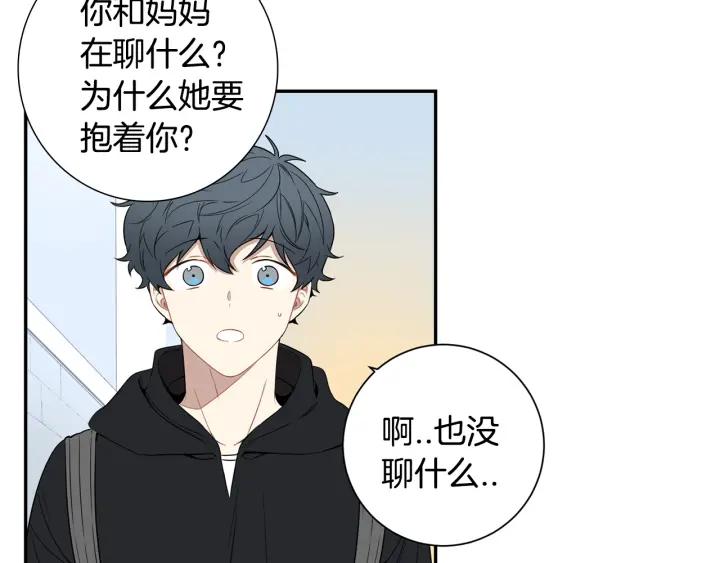 第29话 妈妈的心意70
