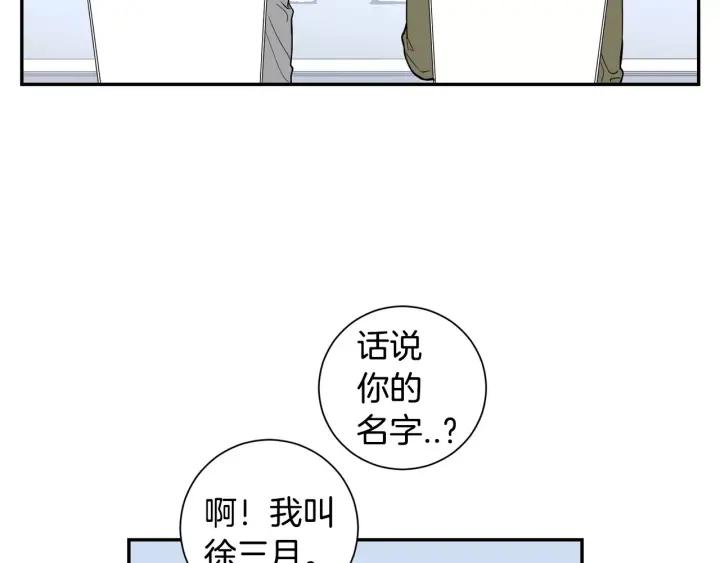 第二季 第5话 老同学66
