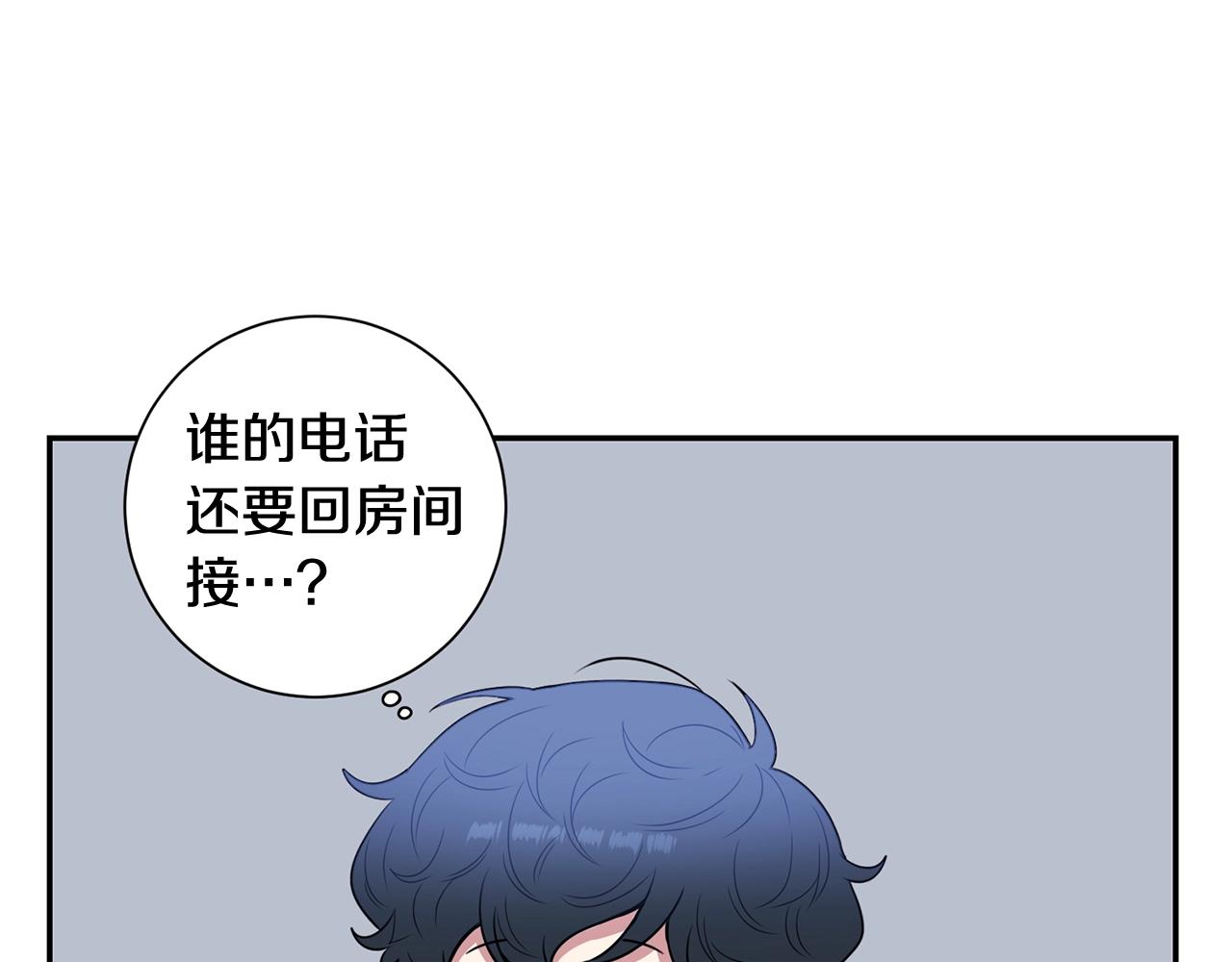 第29话 别说出去123