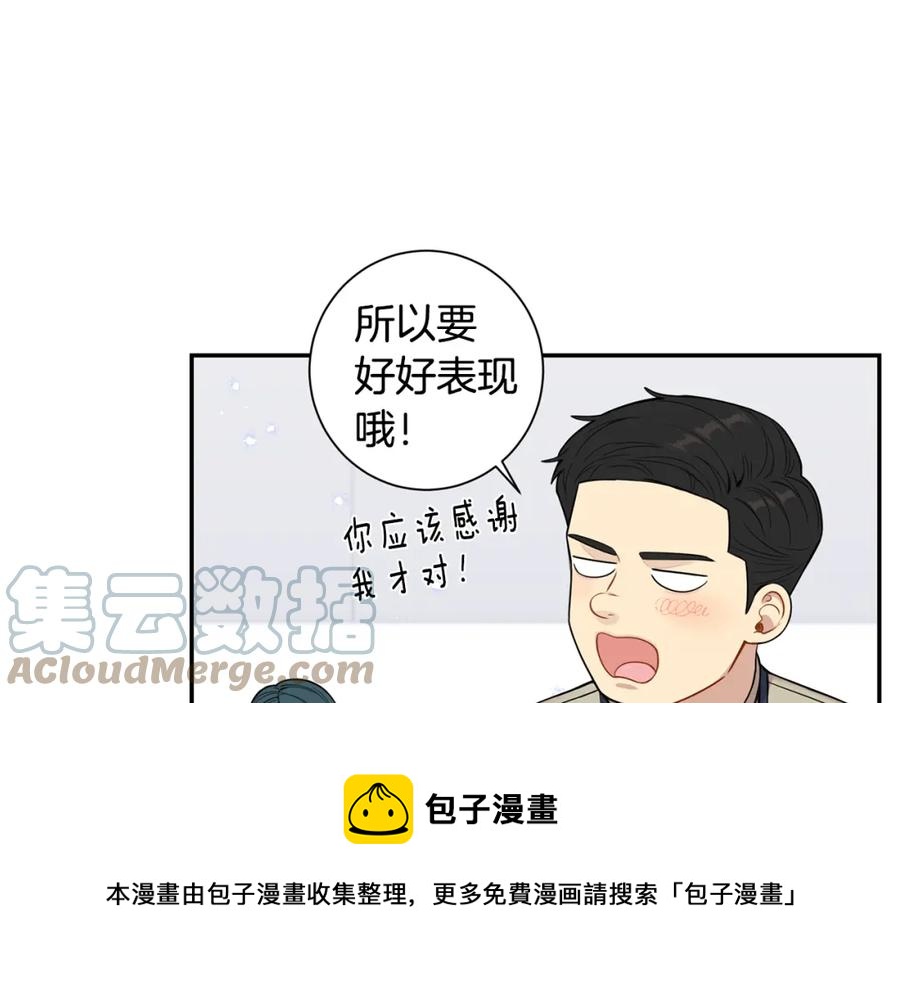 番外8 乌龙事件88