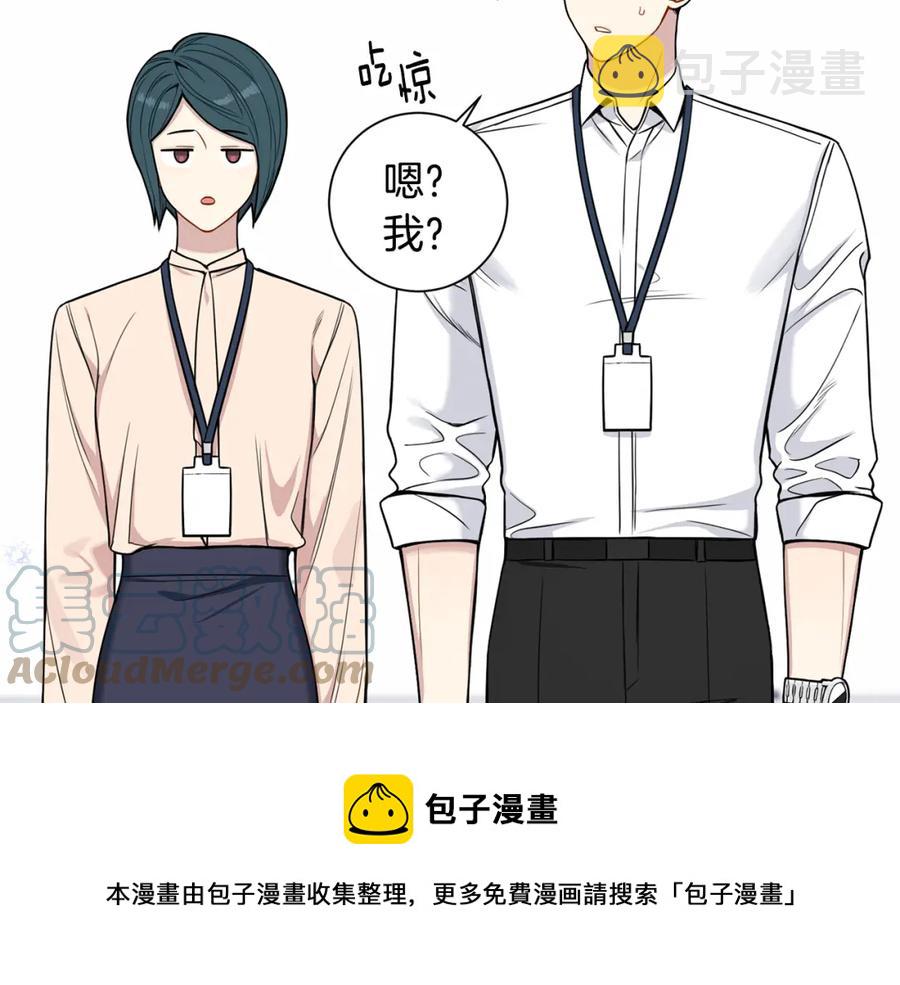 番外8 乌龙事件92