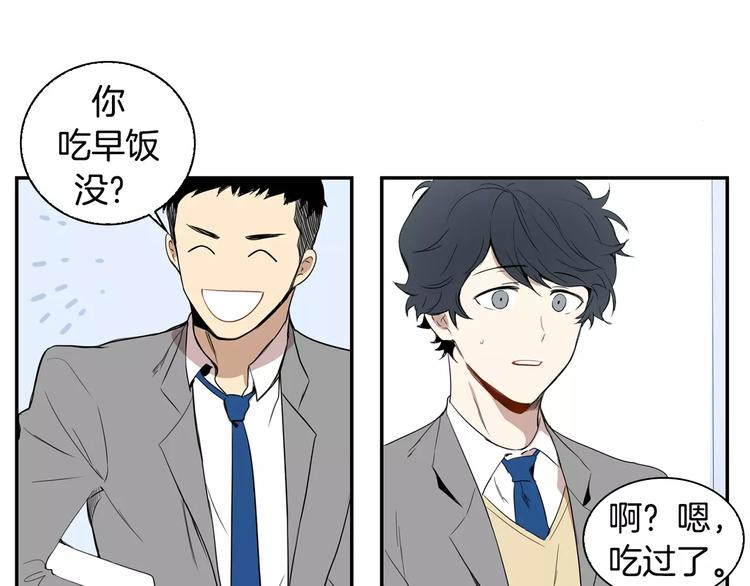 第1话 冰冷的关系84