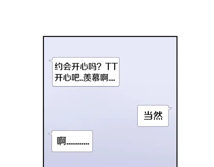 第二季 第17话 遇见的人97