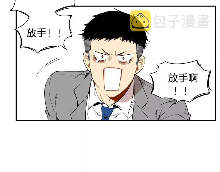 第14话 不准侮辱他99