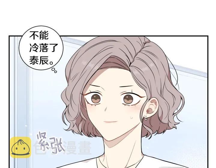 第三季 第6话 家庭聚餐90