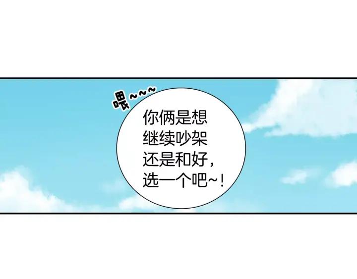 第二季 第9话 她真实的样子42