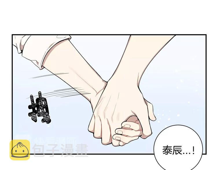 第三季 第4话 骗人的运动5