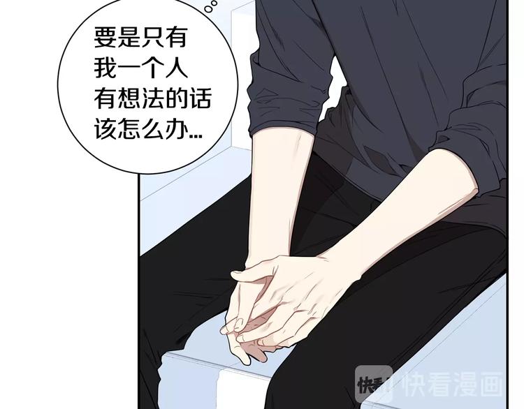 第三季 第1话 喜欢？讨厌？45