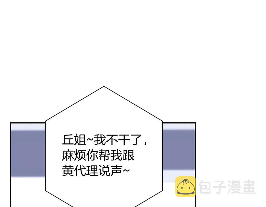 第14话 危机将临70