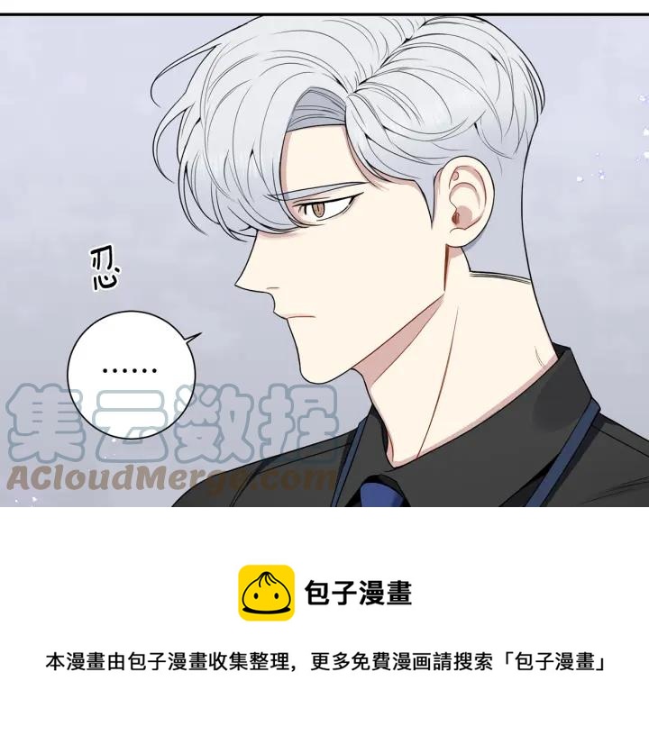 番外5 被欺负了64