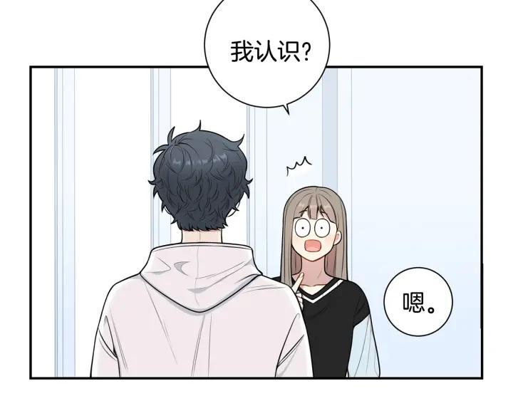 第20话 坦白86