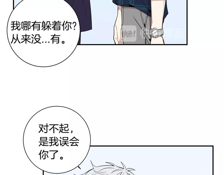 第三季 第3话 被发现8