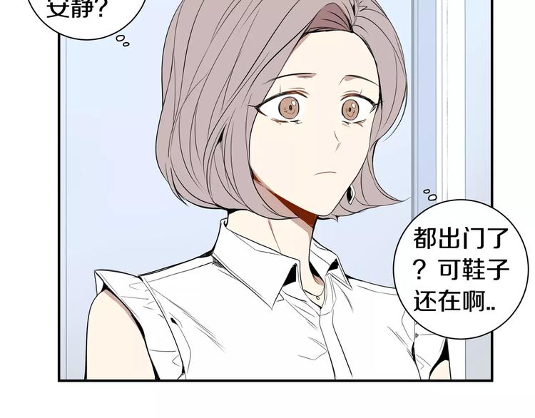 第24话 被发现！16
