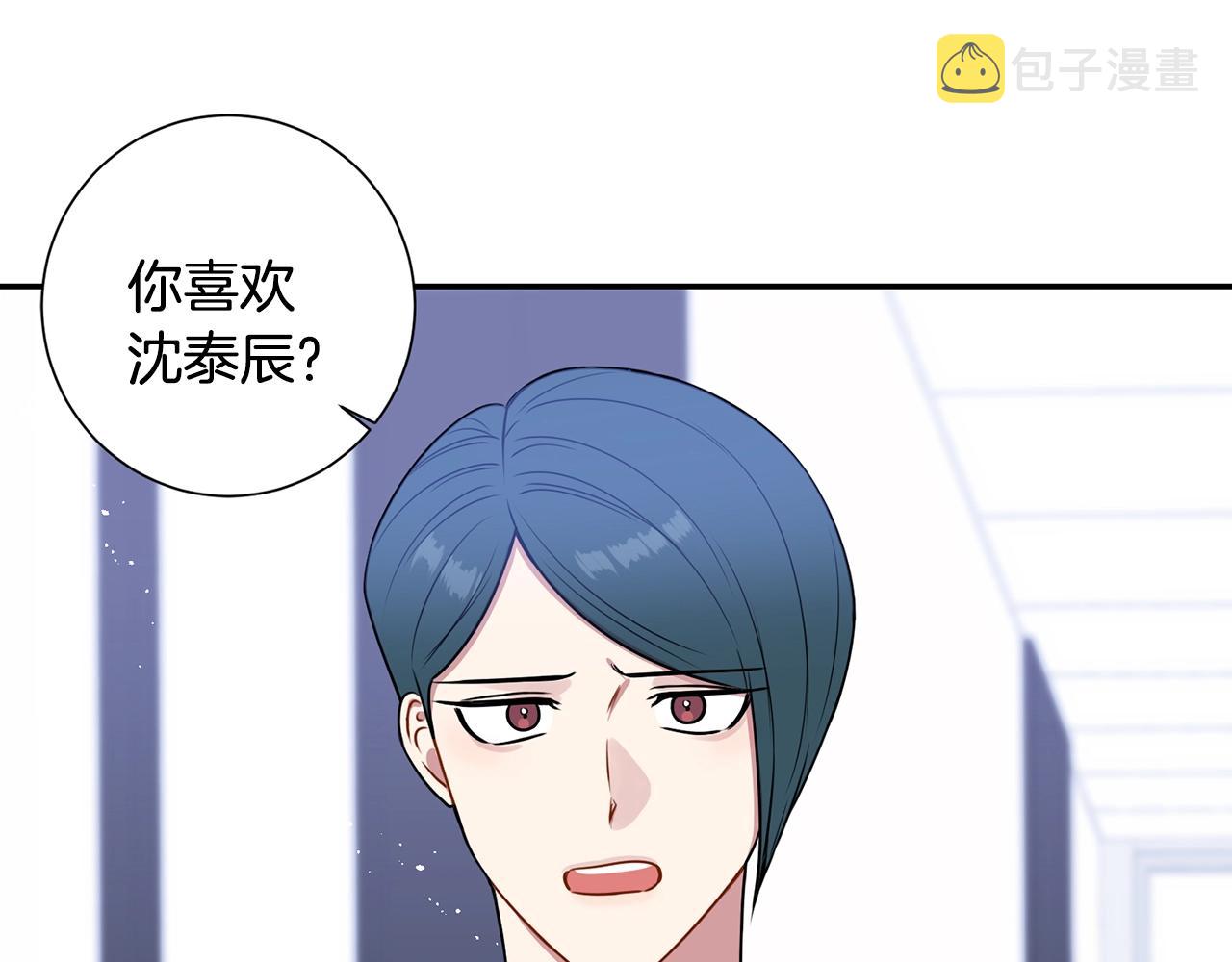 第30话 辞退？53