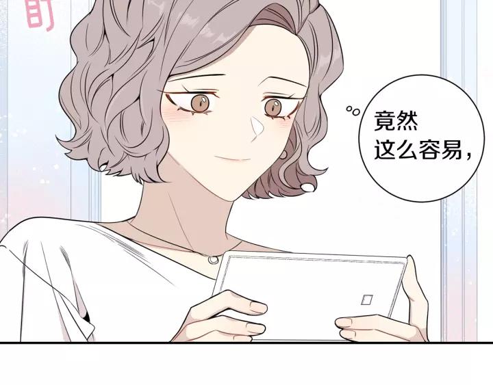 第三季 第7话 误会51