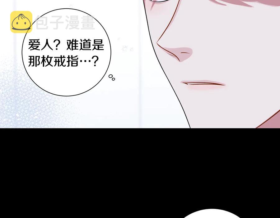 第27话 谁是目标？129