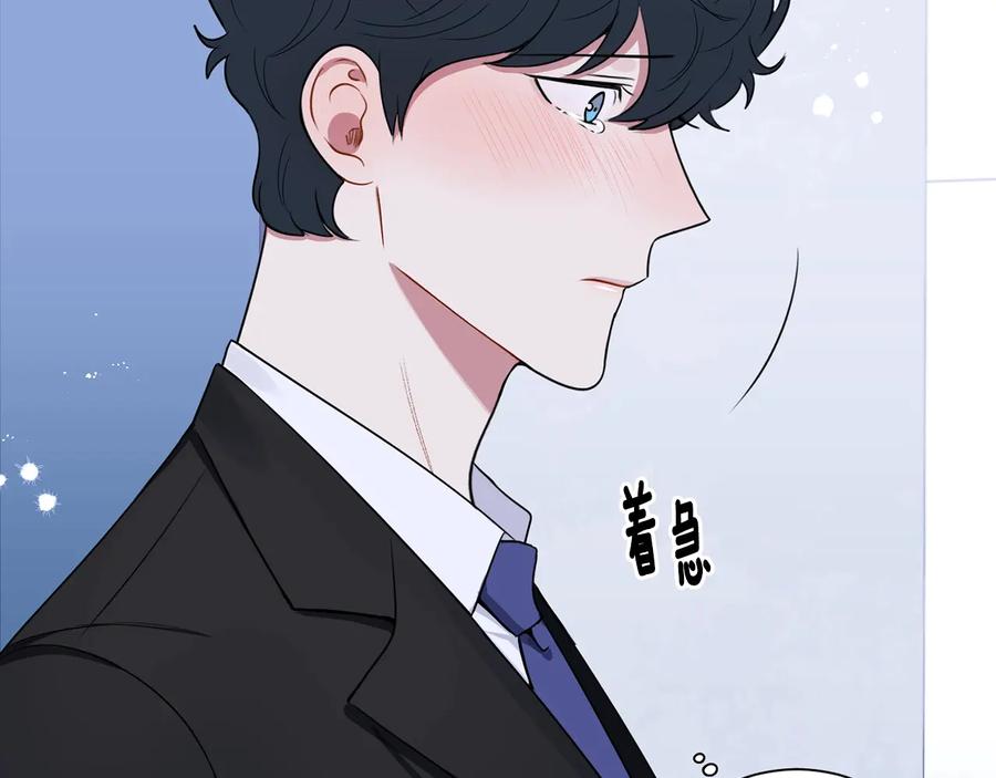 第20话 组长的另一面70