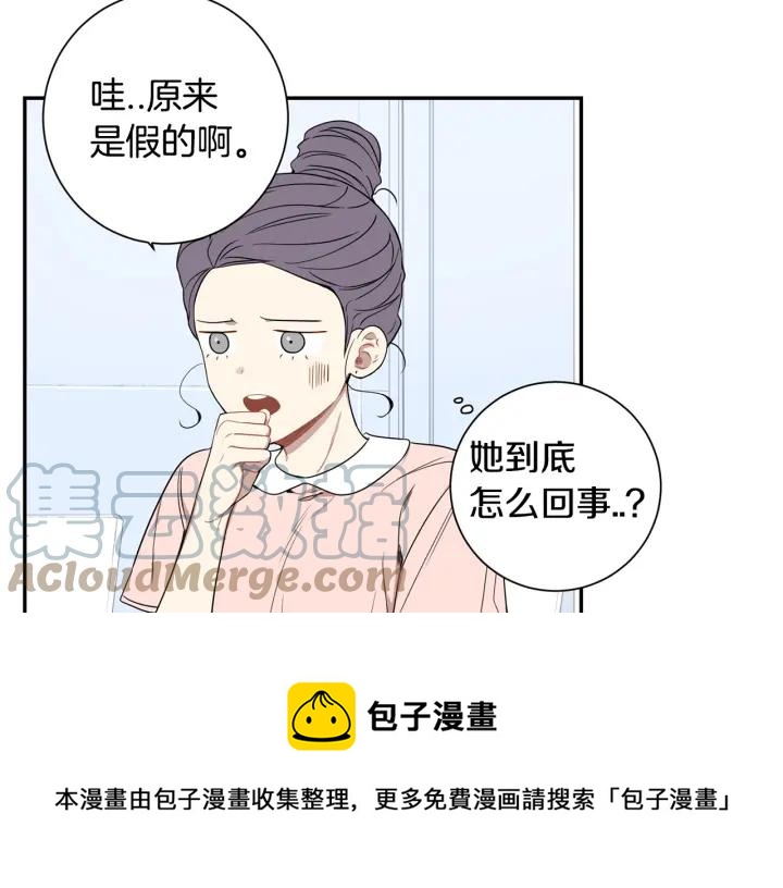 第21话 都怪你太帅气了20