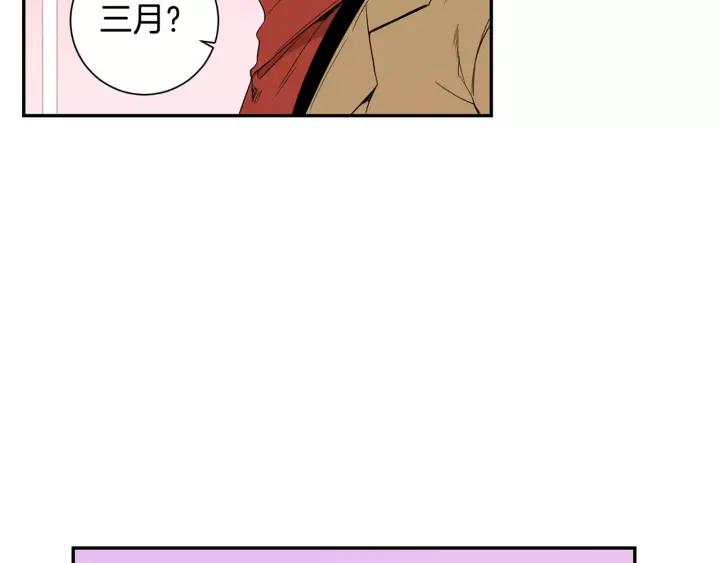 第二季 第8话 你撒过娇吗87