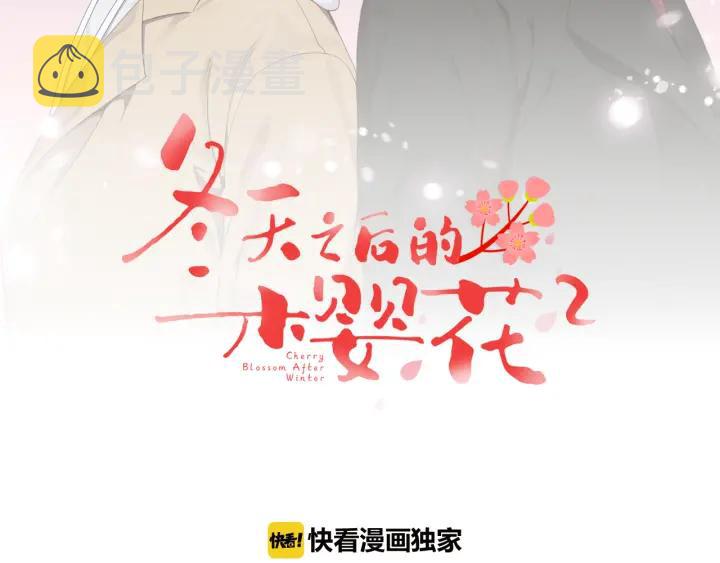 第29话 妈妈的心意10