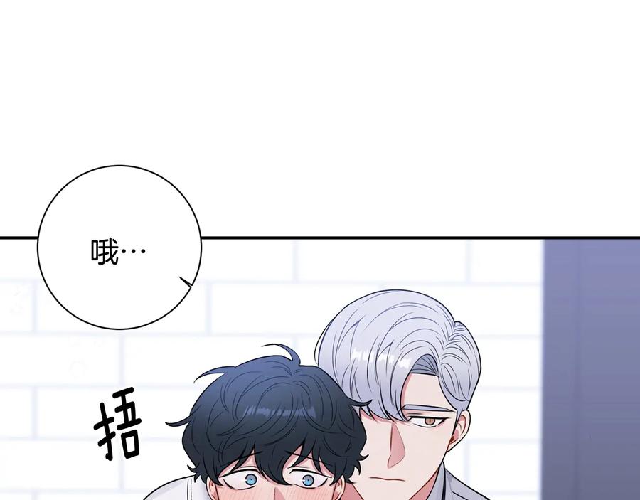 第19话 生病了…？91