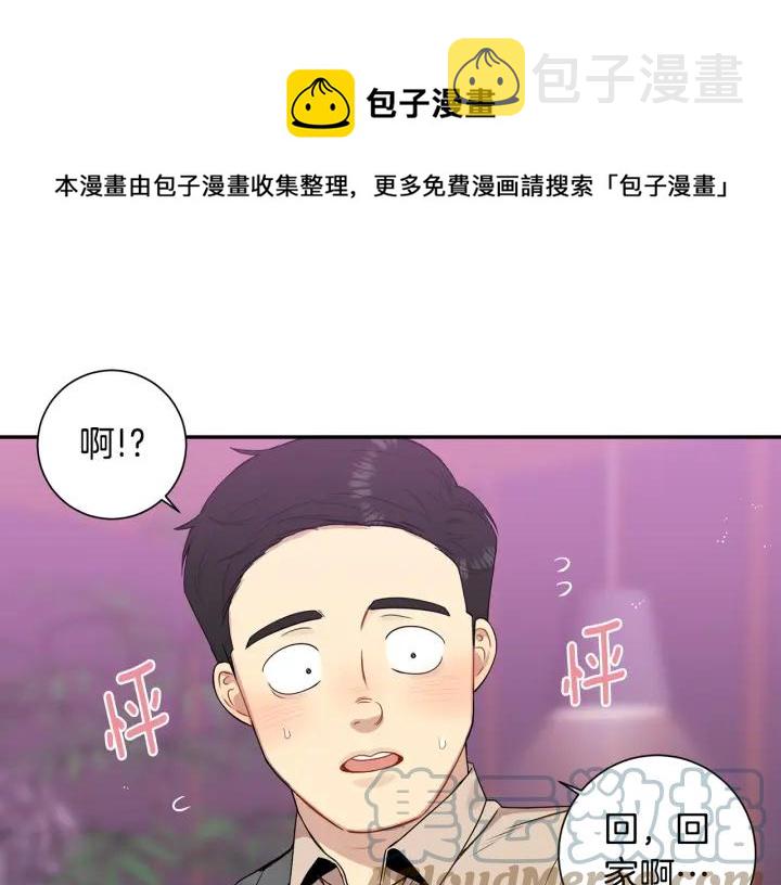番外1 酒后真情56