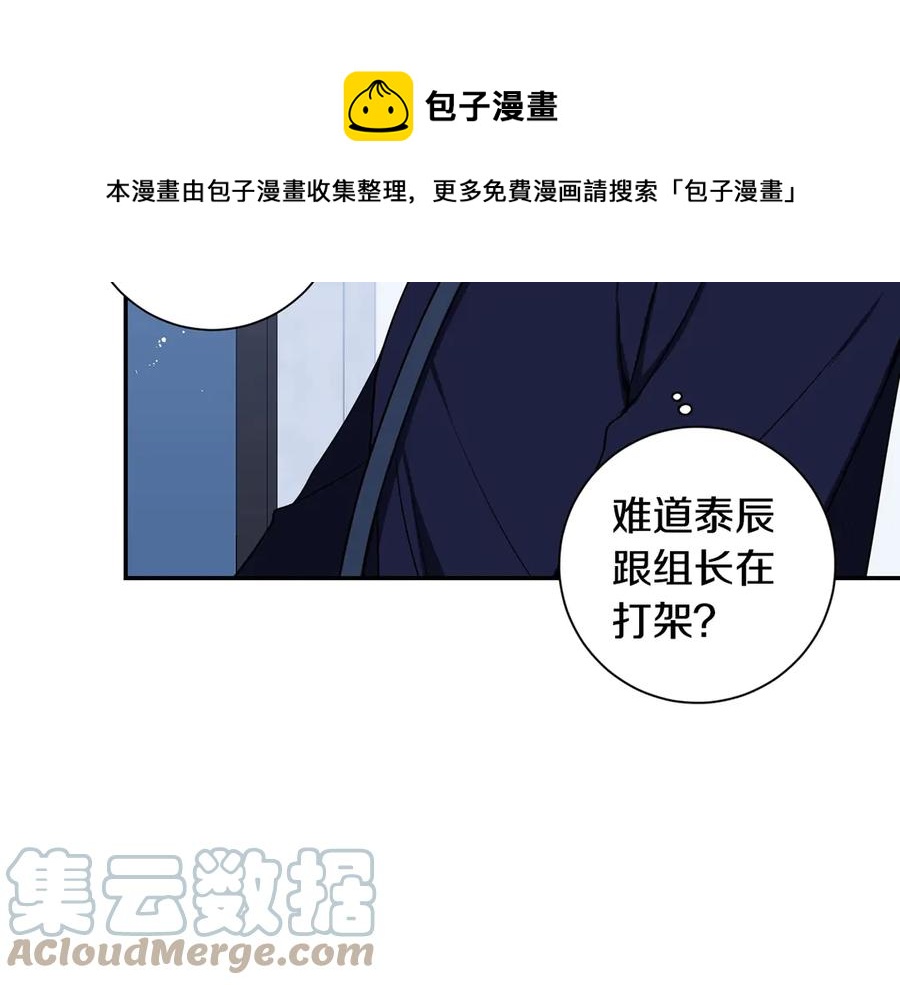 第28话 图谋不轨92